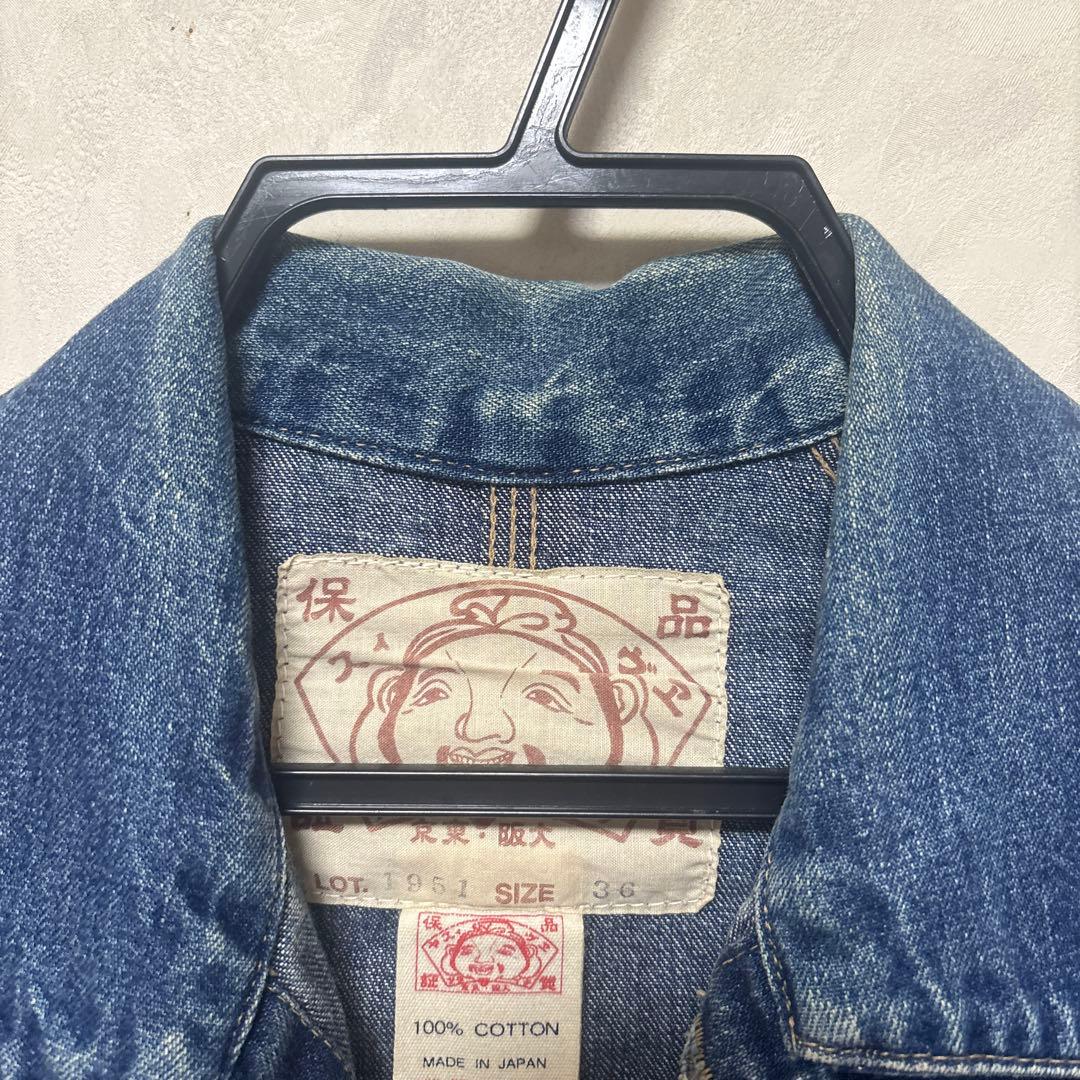 evisu メンズ デニムジャケット