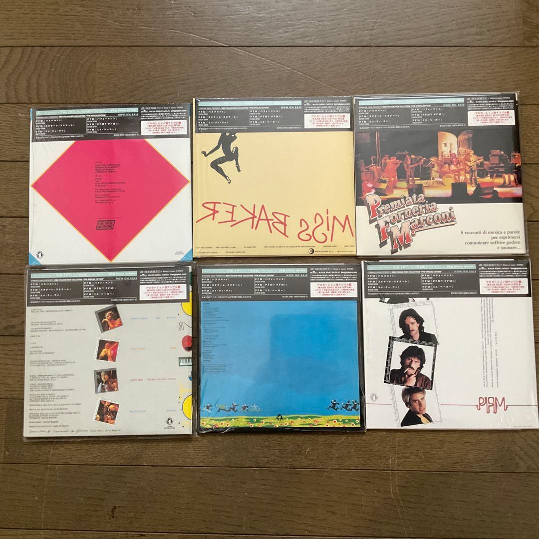 PFM 紙ジャケCD 6枚