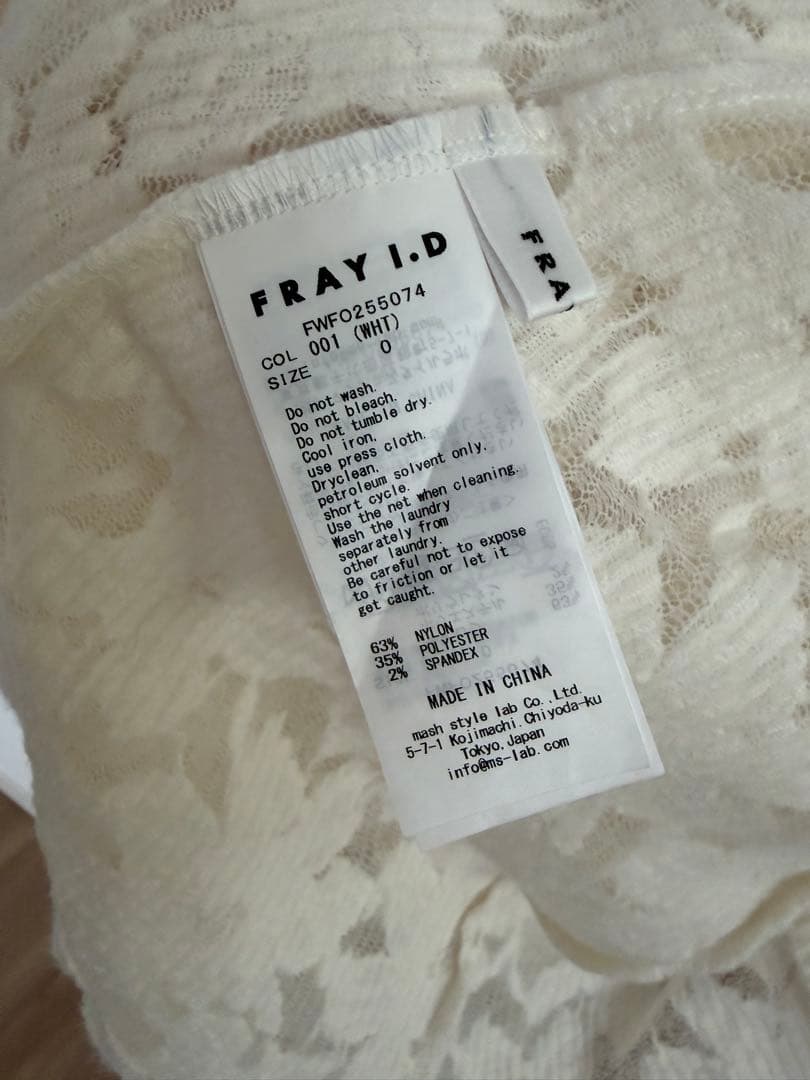 はちみつ屋　 FRAY I.D フラワーストレッチレースワンピース