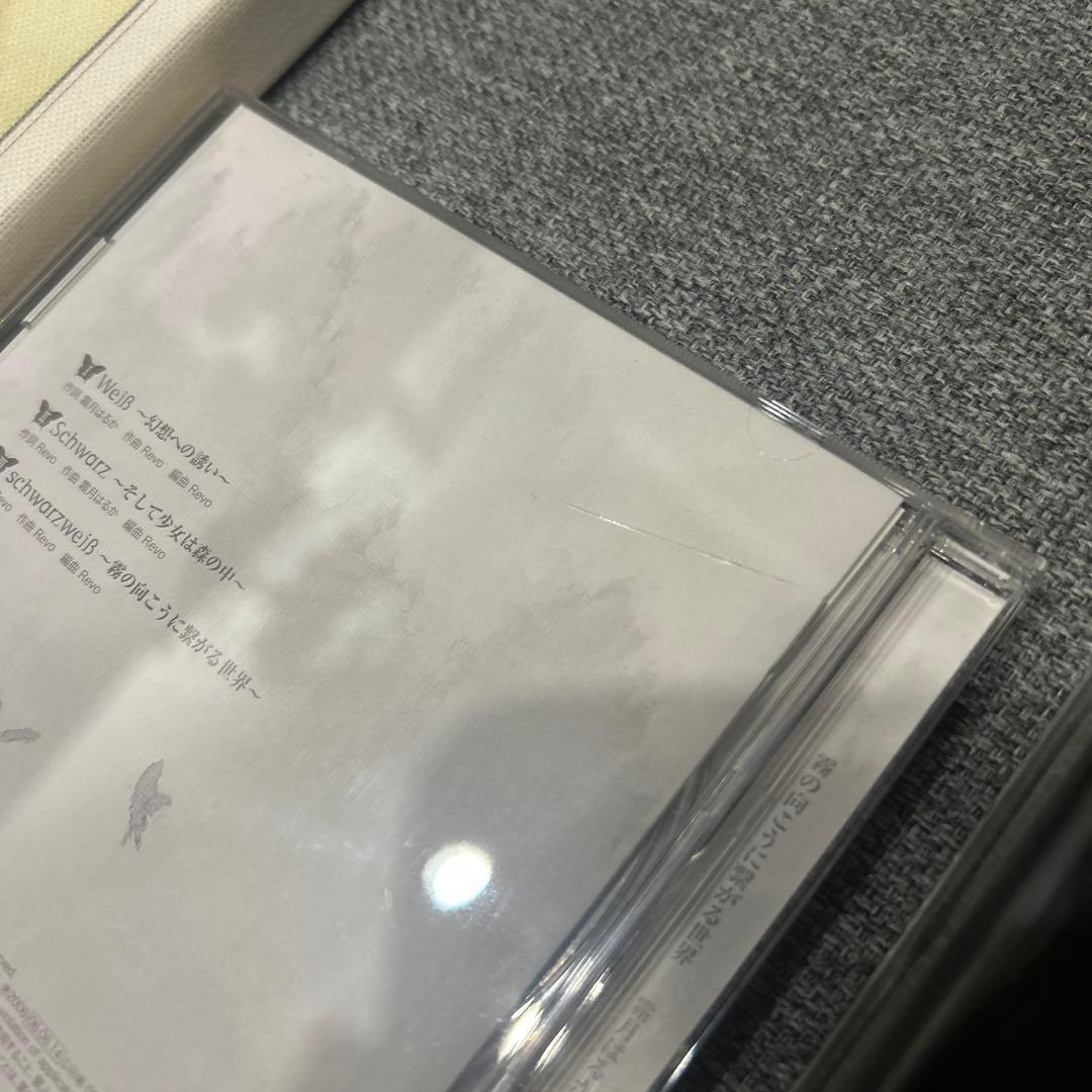 Sound Horizon まとめ売り