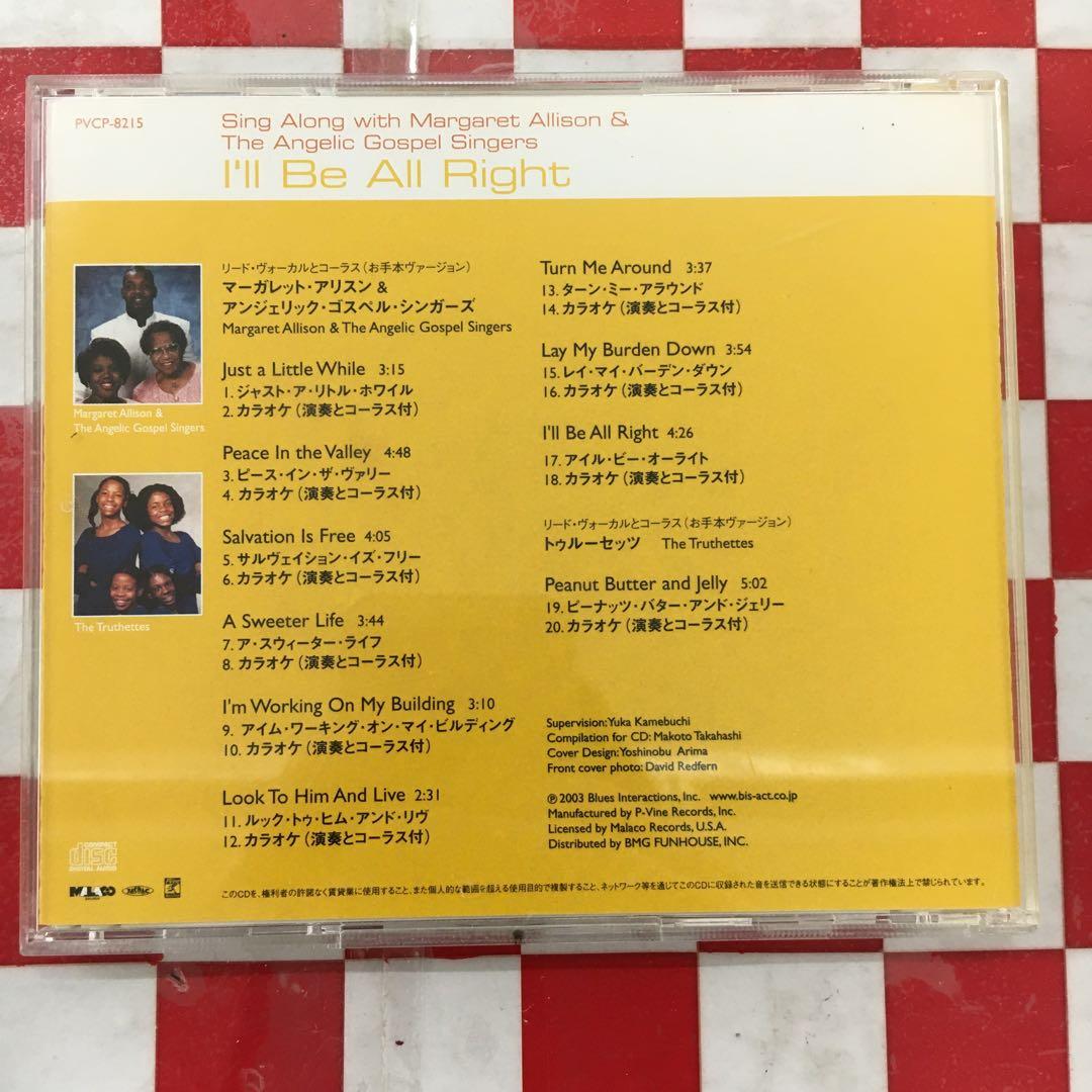 【Y12859】ゴスペル名曲を歌おう+カラオケ付き～名作選3 アイル・ビー・オー