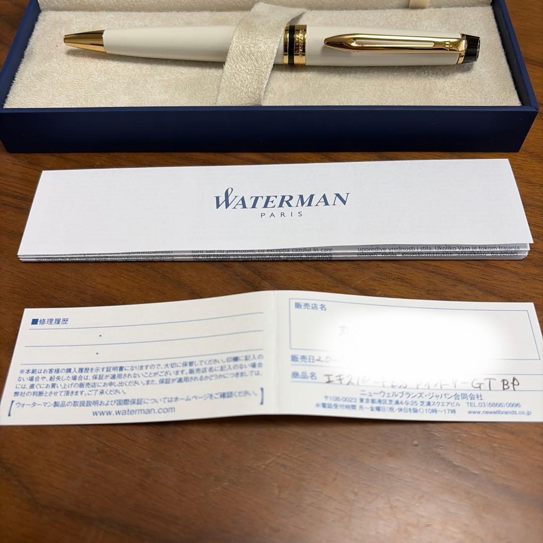 WATERMAN ウォーターマン エキスパート エッセンシャル　アイボリー