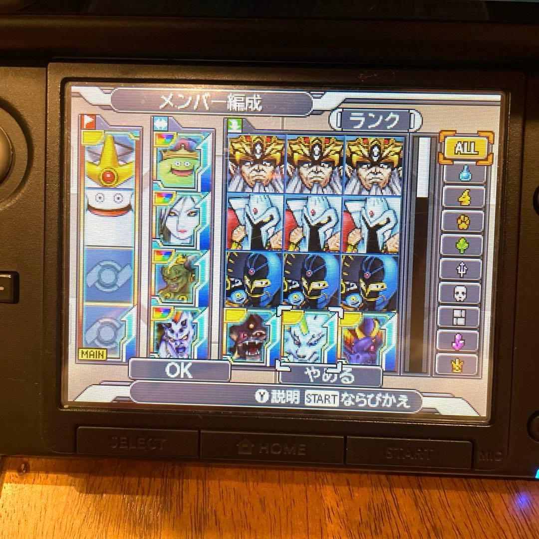 3DS ドラゴンクエストモンスターズ ジョーカー3プロフェッショナル データあり