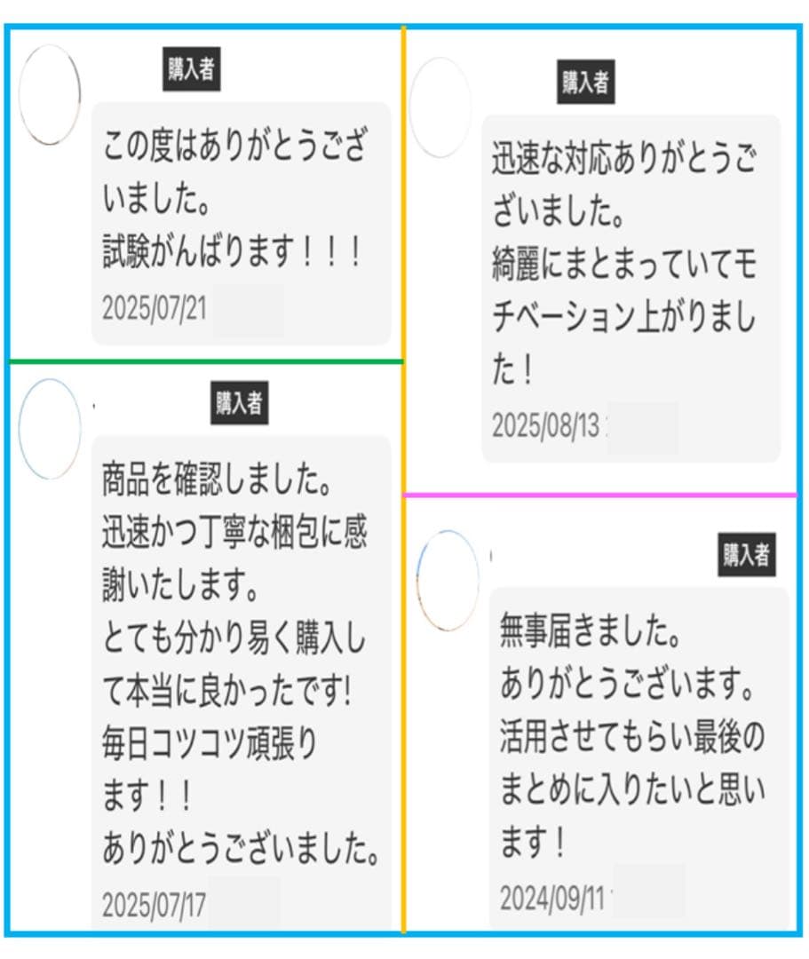 【これだけ合格ノート　水質１種】　公害防止管理者　令和８年用