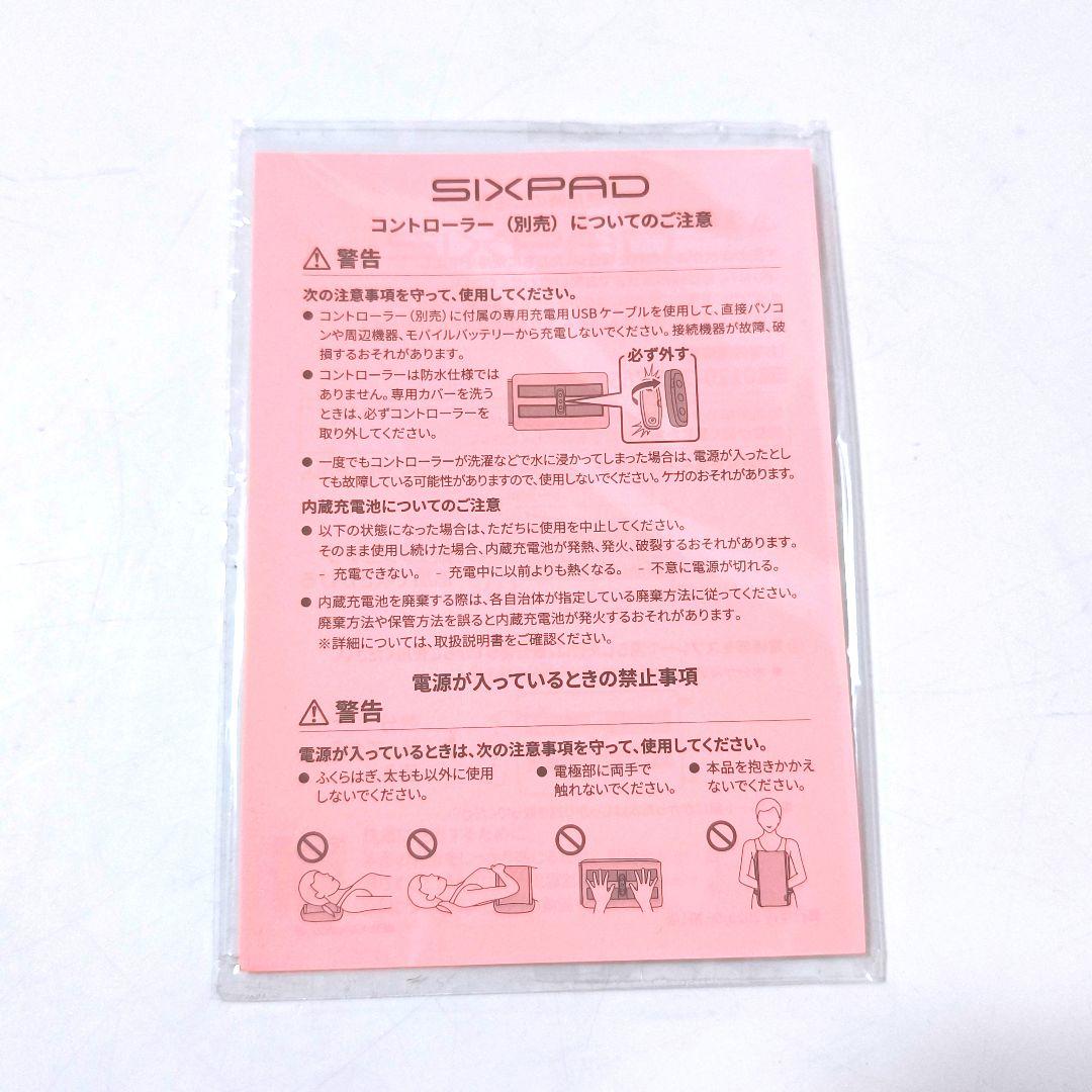 【送料無料】シックスパッド SIXPAD クッションフィット SE-BI-14A