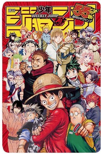 週刊少年ジャンプ 2023年 7月31日号 ㉝【シュリンク 未開封品】