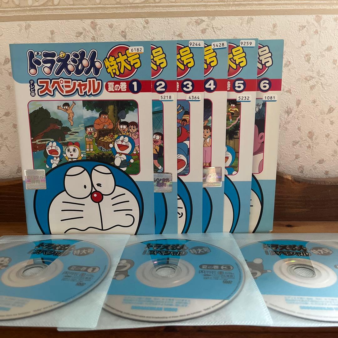 【アニメ】ドラえもんスペシャル いろいろセット 【レンタル落ちDVD】