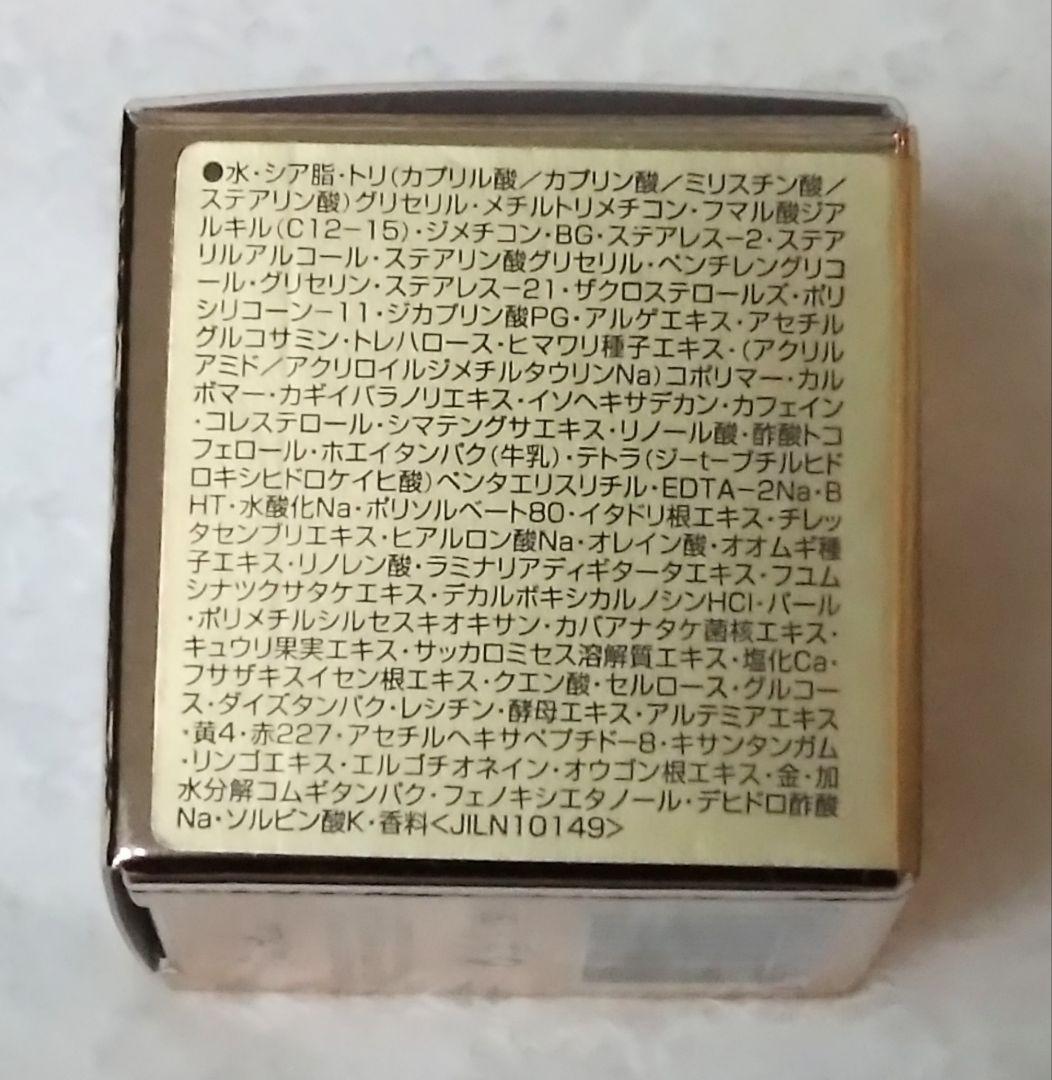《未開封》エスティ ローダー リニュートリィブ ULクリーム 7ml×3個