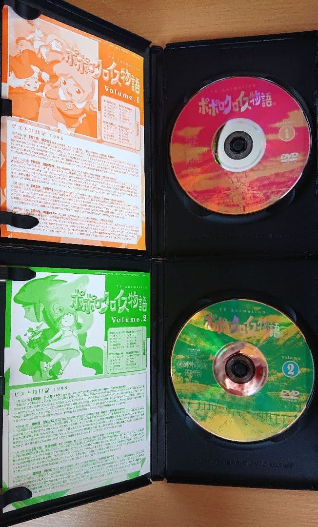 ポポロクロイス物語 アニメDVD 全巻