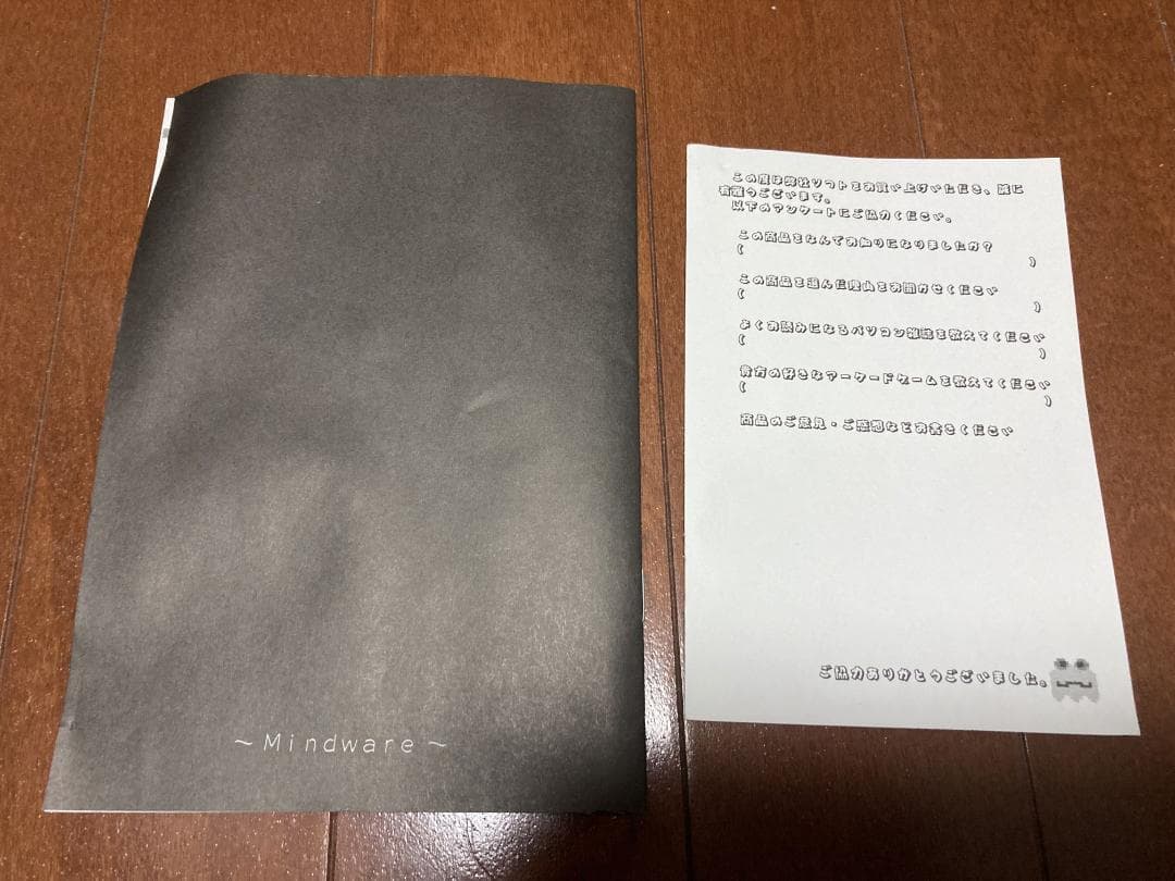 PC98用ソフト Mr.Do! ミスタードゥ