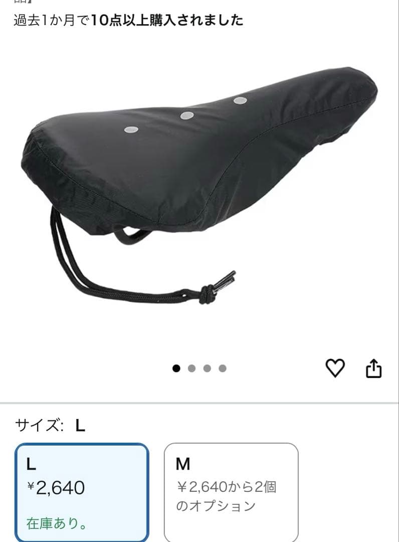ブルックスＢ１７カーブド レザーサドル