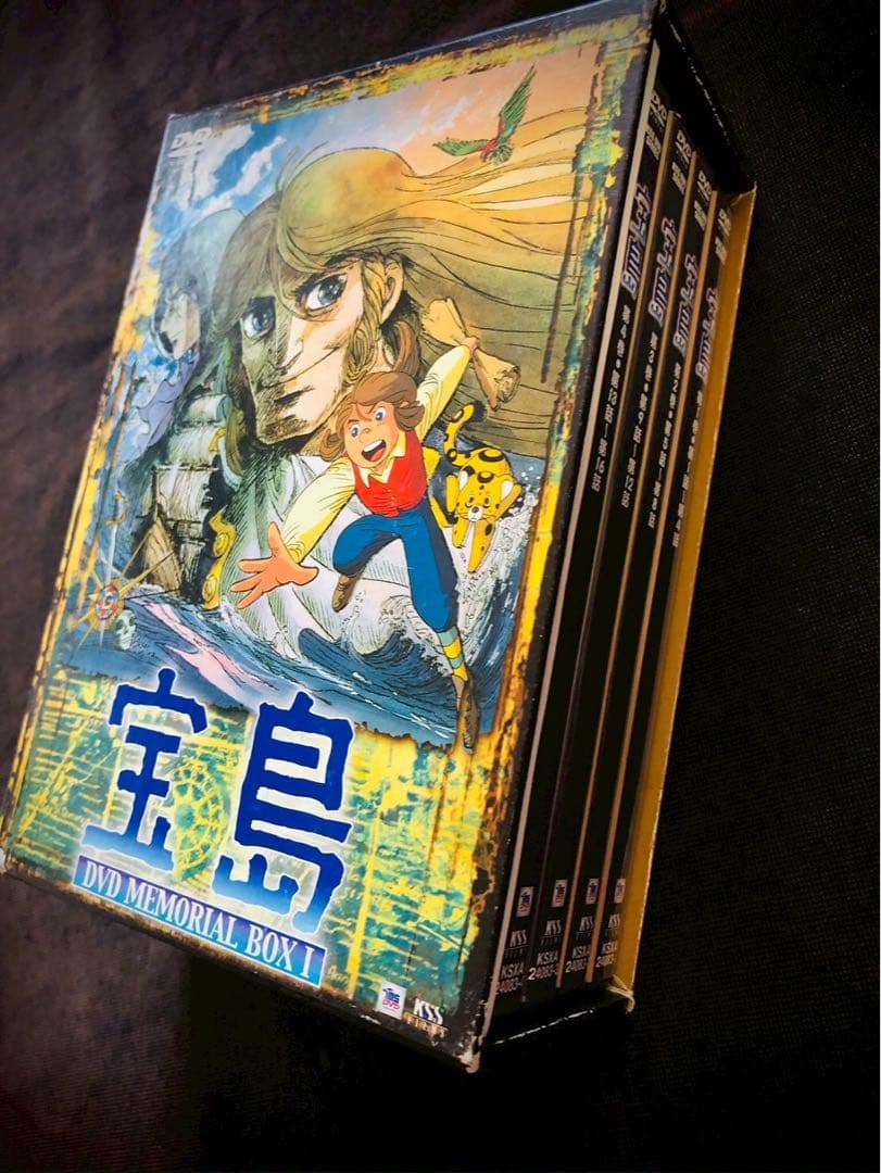 『宝島』DVDメモリアルBOX 1 出崎統 清水マリ 若山弦蔵 設定資料集付き