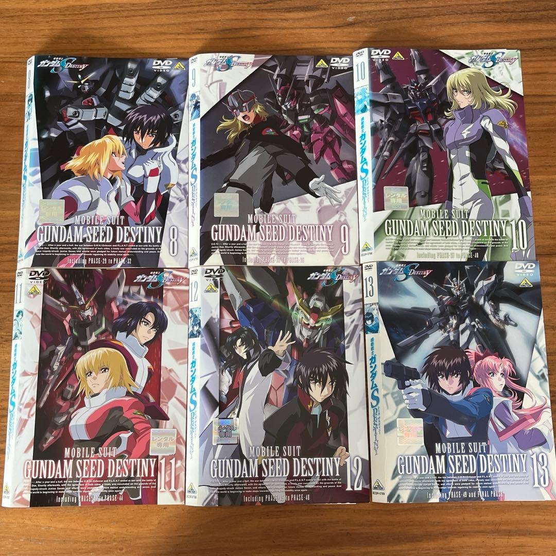 機動戦士ガンダムSEED DESTINY DVD 全13巻　全巻セット