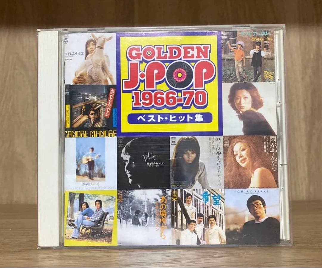 ゴールデン・Jポップベスト・ヒット集 【7枚セット】'66年から～'82年まで