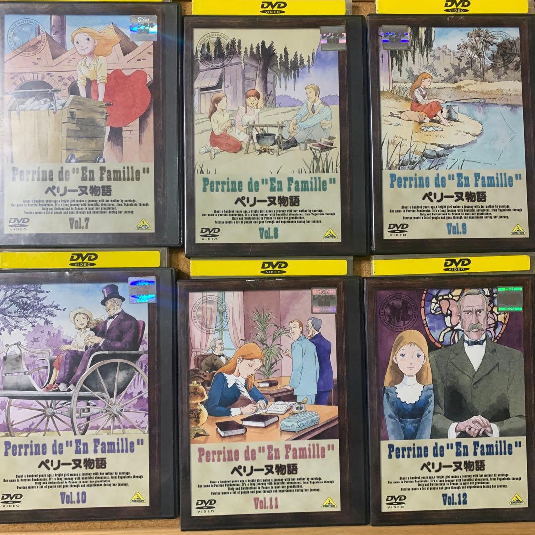 ペリーヌ物語　DVD 13巻セット