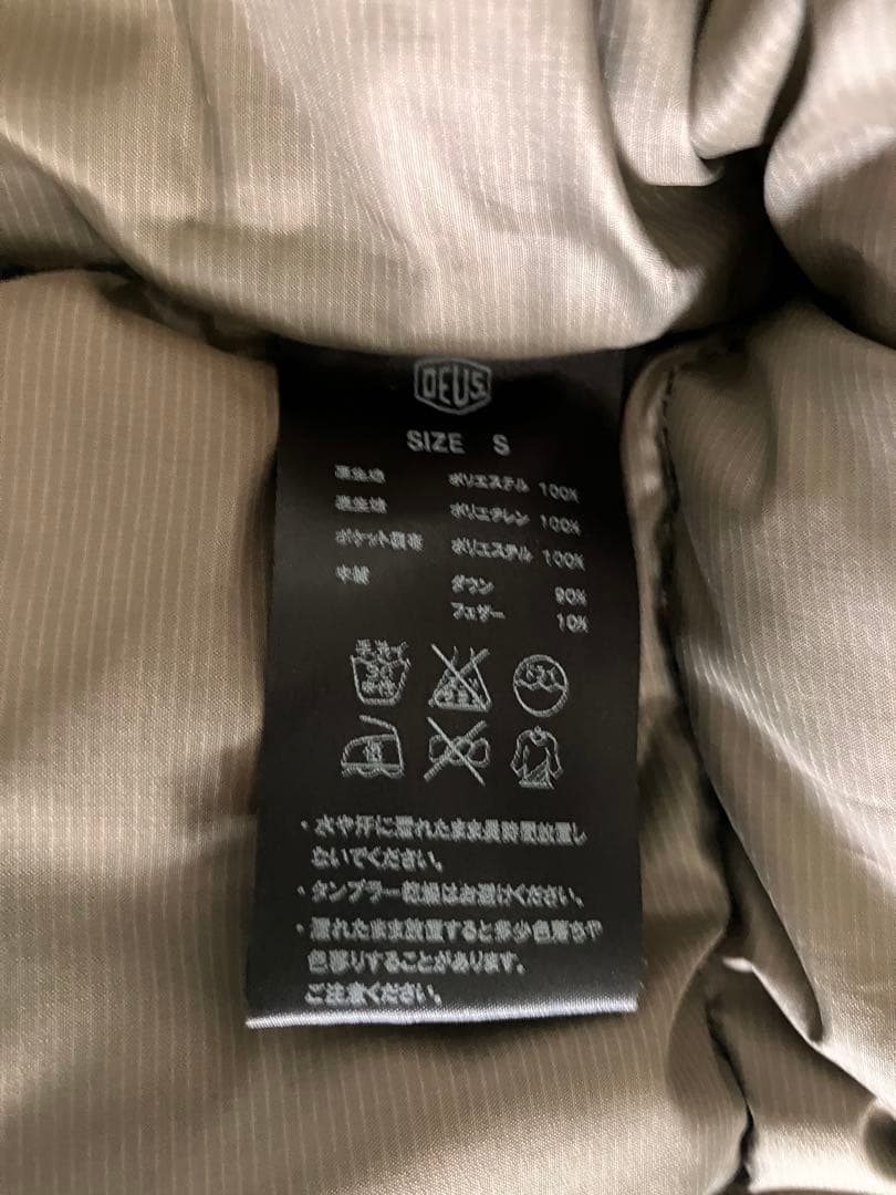 デウスフード付きダウンベスト