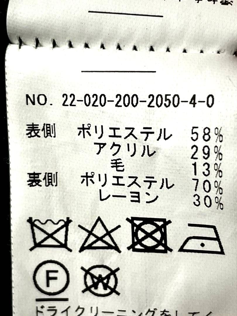 スピック＆スパン Wスライバーヘリンボーンミドルコート 36