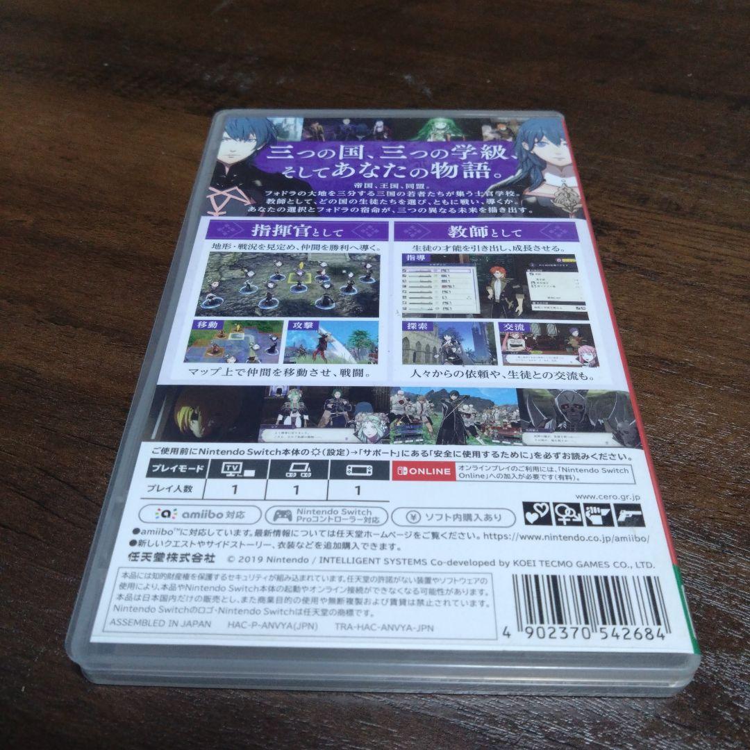 FIRE EMBLEM 風花雪月