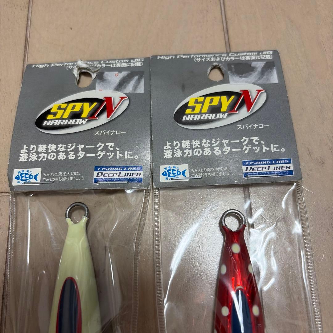 【ベヒーモス】シャウト　ランス　　ディープライナー　スパイナロー