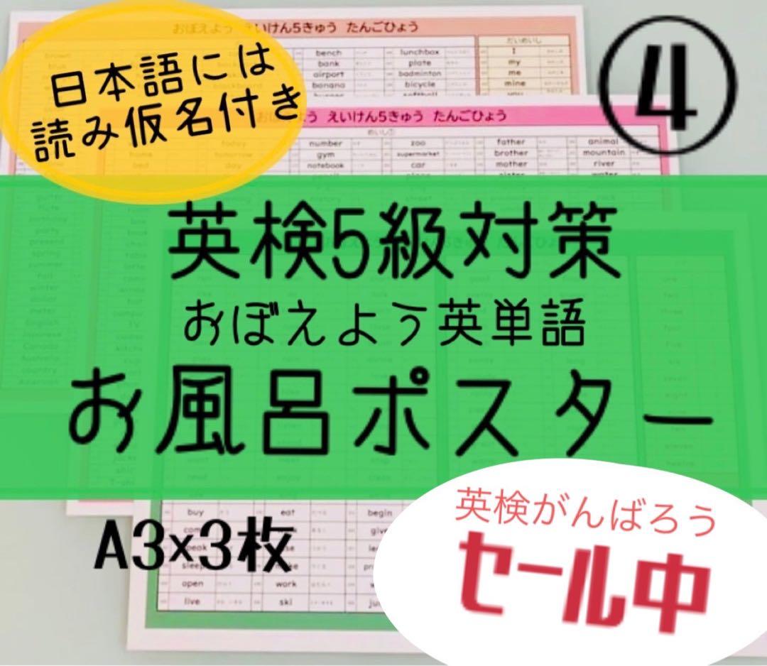 P.L.K.T.C 無言取引もOK様 ①③④⑫⑬リクエスト 5点 まとめ商品