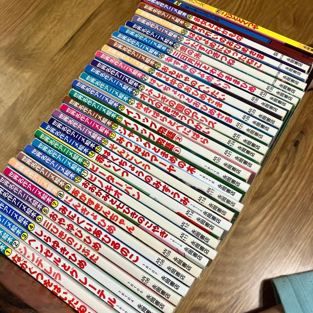世界名作アニメ絵本　33冊セット＋ピーターパン2 ※匿名配送