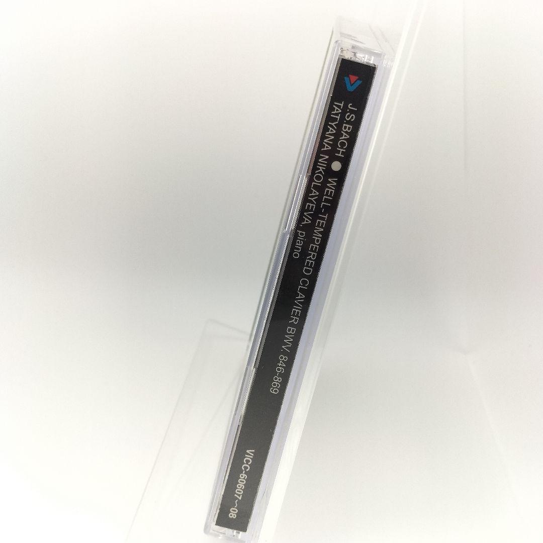 【廃盤】バッハ:平均律クラヴィーア曲集 第1巻　4988002535675