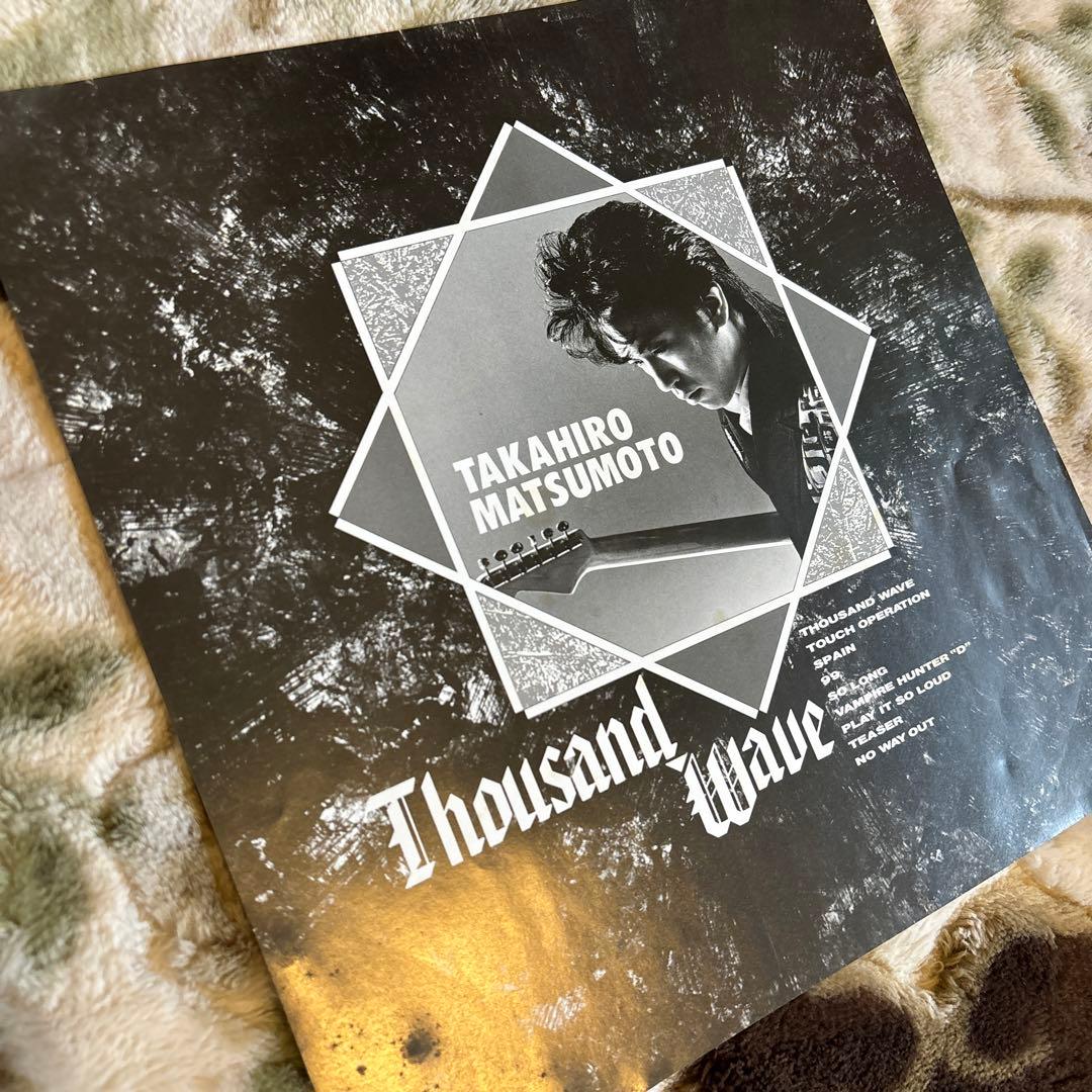 松本孝弘／Thousand Wave／大堀薫／増田隆宣／稲葉浩志／レコード／美盤