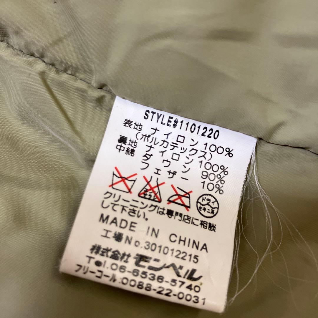 mont-bell モンベル　ベーシックダウンベスト　ワインレッド　Lサイズ