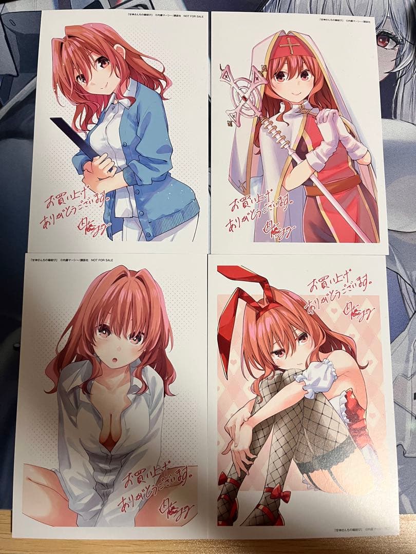 甘神さんちの縁結び 1〜20巻セット 特典付き