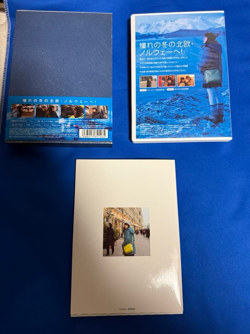 有村架純/オーロラに逢いたい!北欧ひとり旅　Blu-ray
