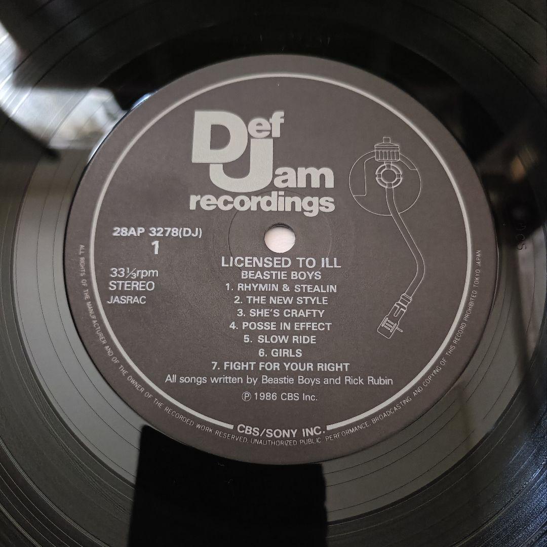 【国内初版・帯付き】ビースティボーイズ「LICENSED TO ILL」レコード