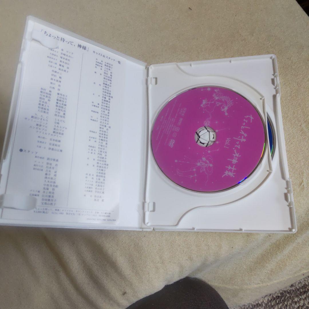 ちょっと待って神様 DVD2枚組