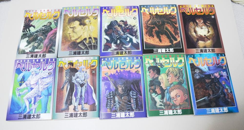 三浦建太郎『ベルセルク』16～37巻　全巻初版　Berserk manga
