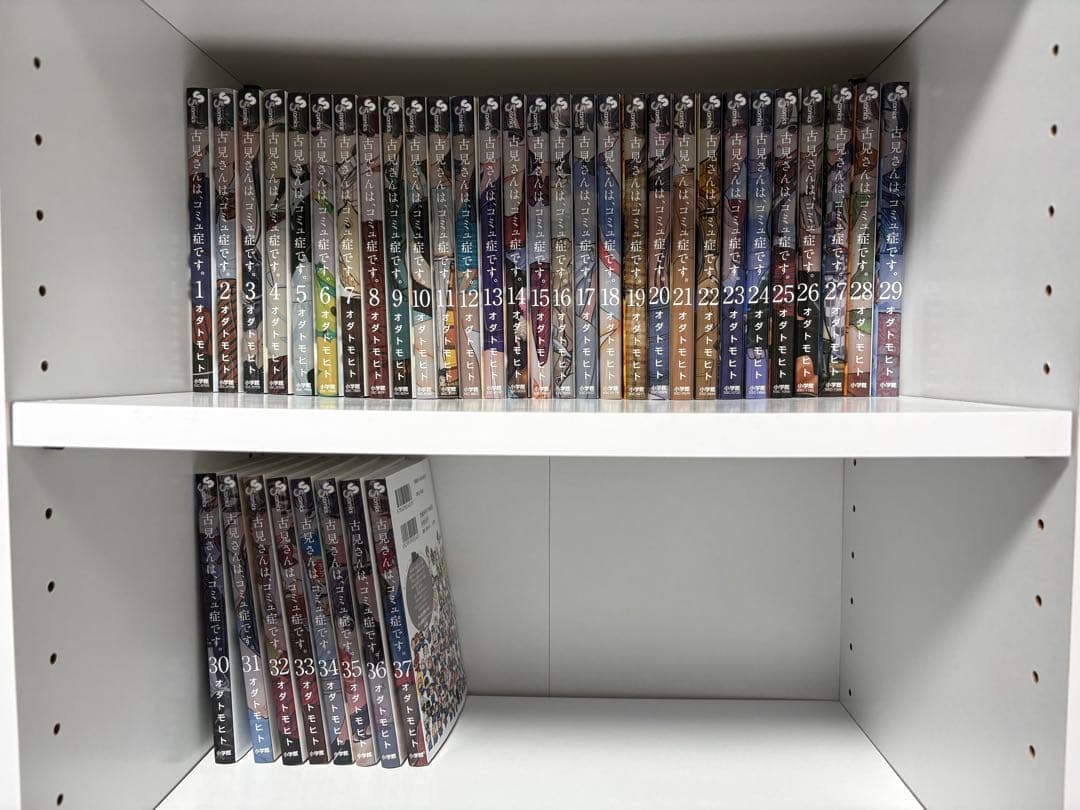 古見さんは、コミュ症です 全巻セット 特典付き