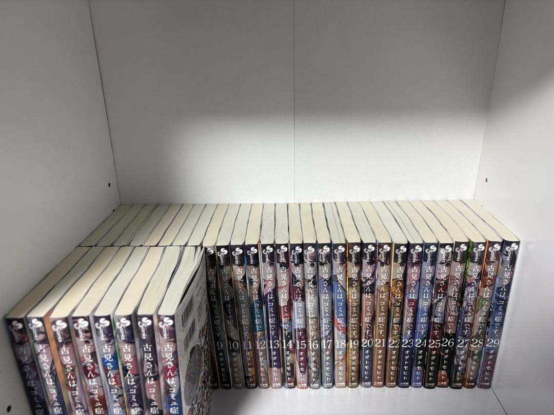 古見さんは、コミュ症です 全巻セット 特典付き