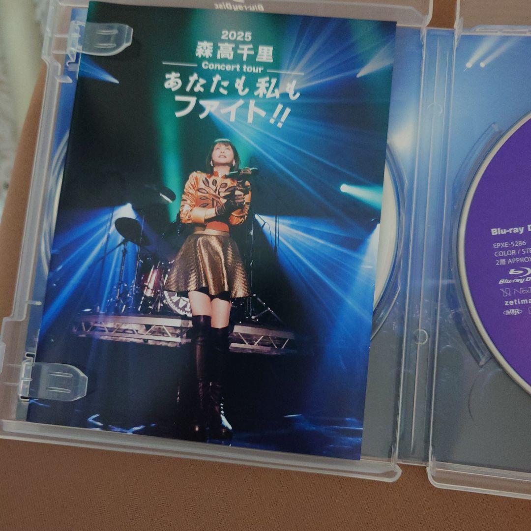 森高千里/2025 コンサートツアーあなたも私もファイト!!【Blu-ray】
