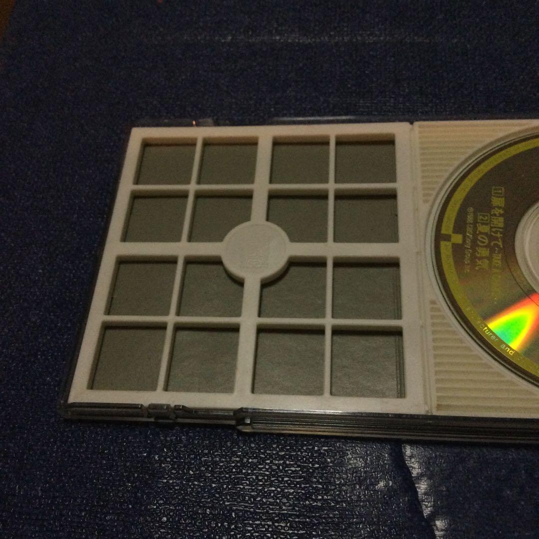 CD邦楽　大東恵 めぐみ/扉をあけて～作曲　大内義昭　8センチ8cmシングル短冊