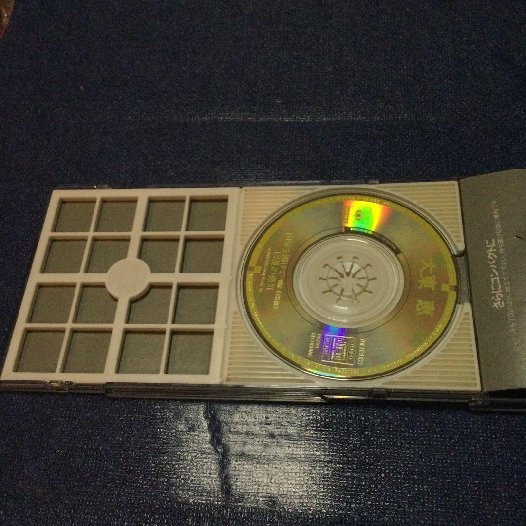 CD邦楽　大東恵 めぐみ/扉をあけて～作曲　大内義昭　8センチ8cmシングル短冊