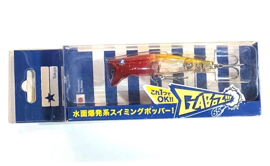 新品未使用　ブルーブルー　ガボッツ65 6個セット