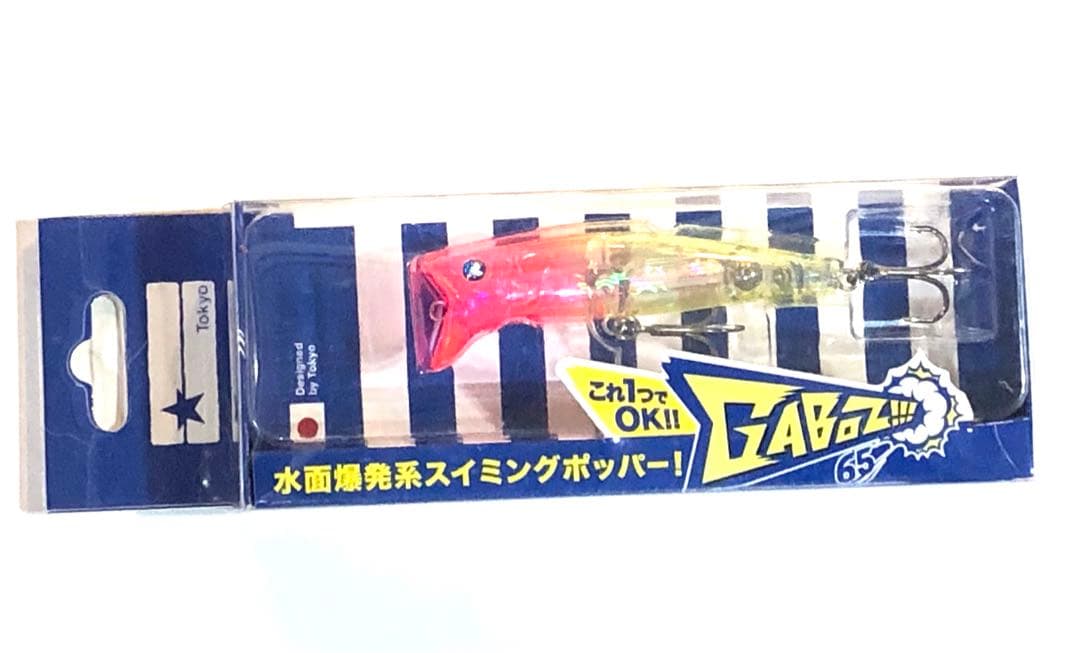 新品未使用　ブルーブルー　ガボッツ65 6個セット