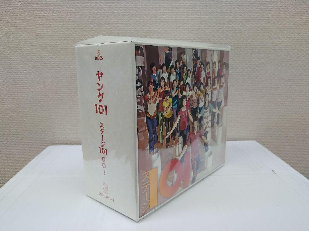 未開封新品 ステージ101 GO! ヤング101 CD5枚組