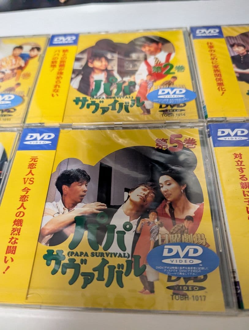 【新品未開封】パパサヴァイバル DVD 全6巻セット 堺正章, 野村佑香
