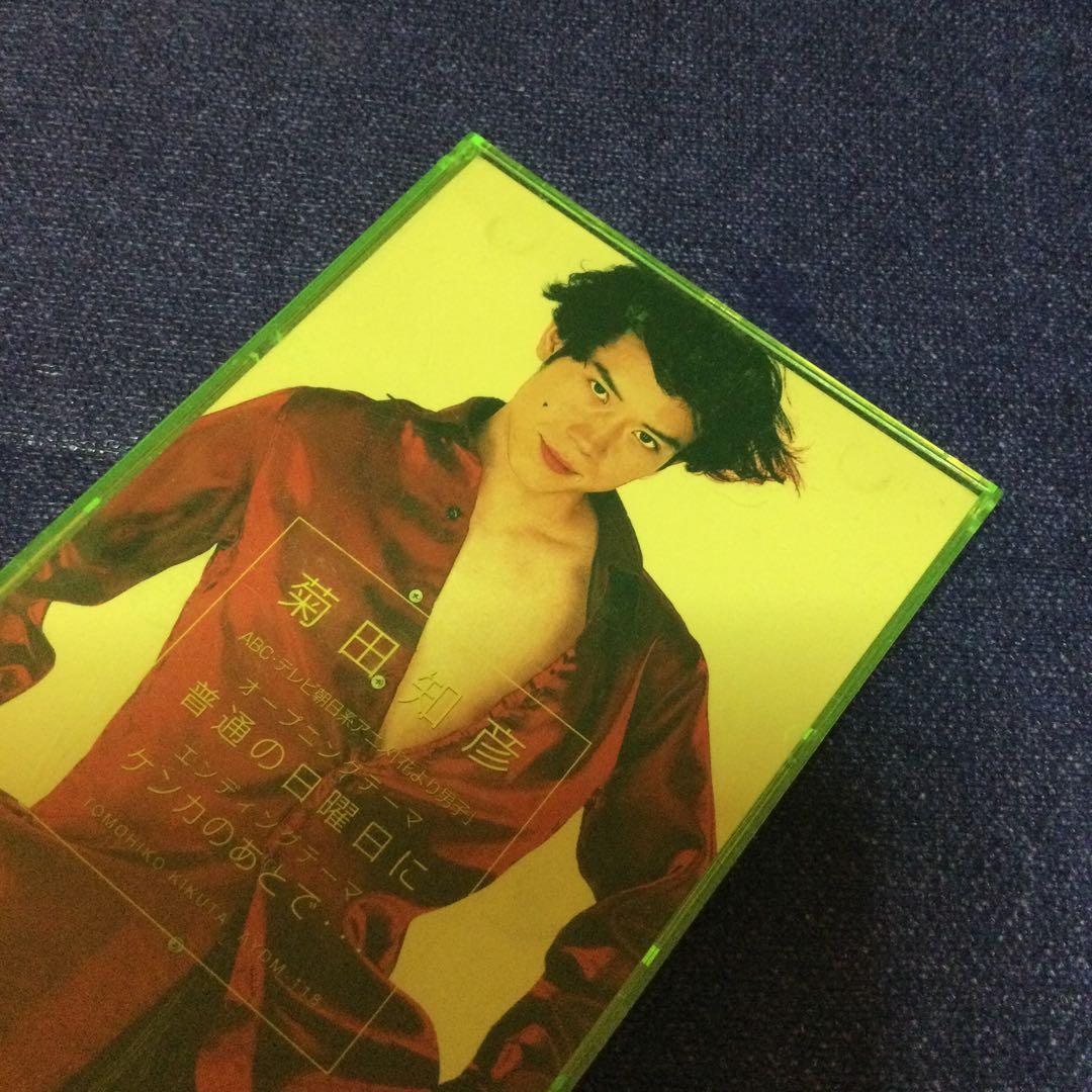 菊田知彦　.普通の日曜日に　アニメ花より男子OP 8センチ 8cmシングル CD
