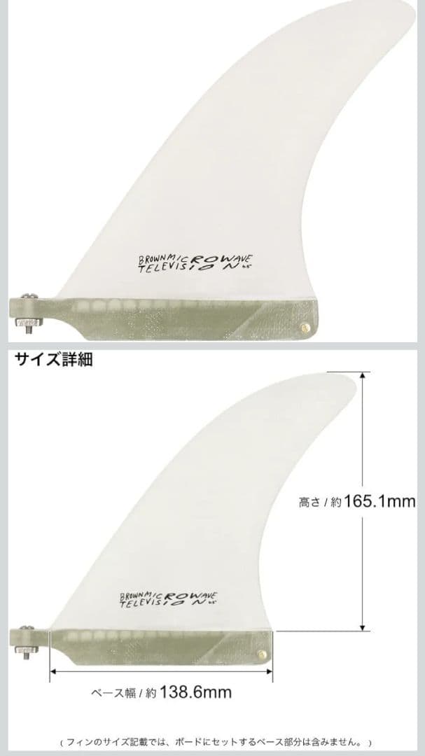 サーフィン・ボディボード Captain Fin Alex Knost 6.5 Bonzer BMT