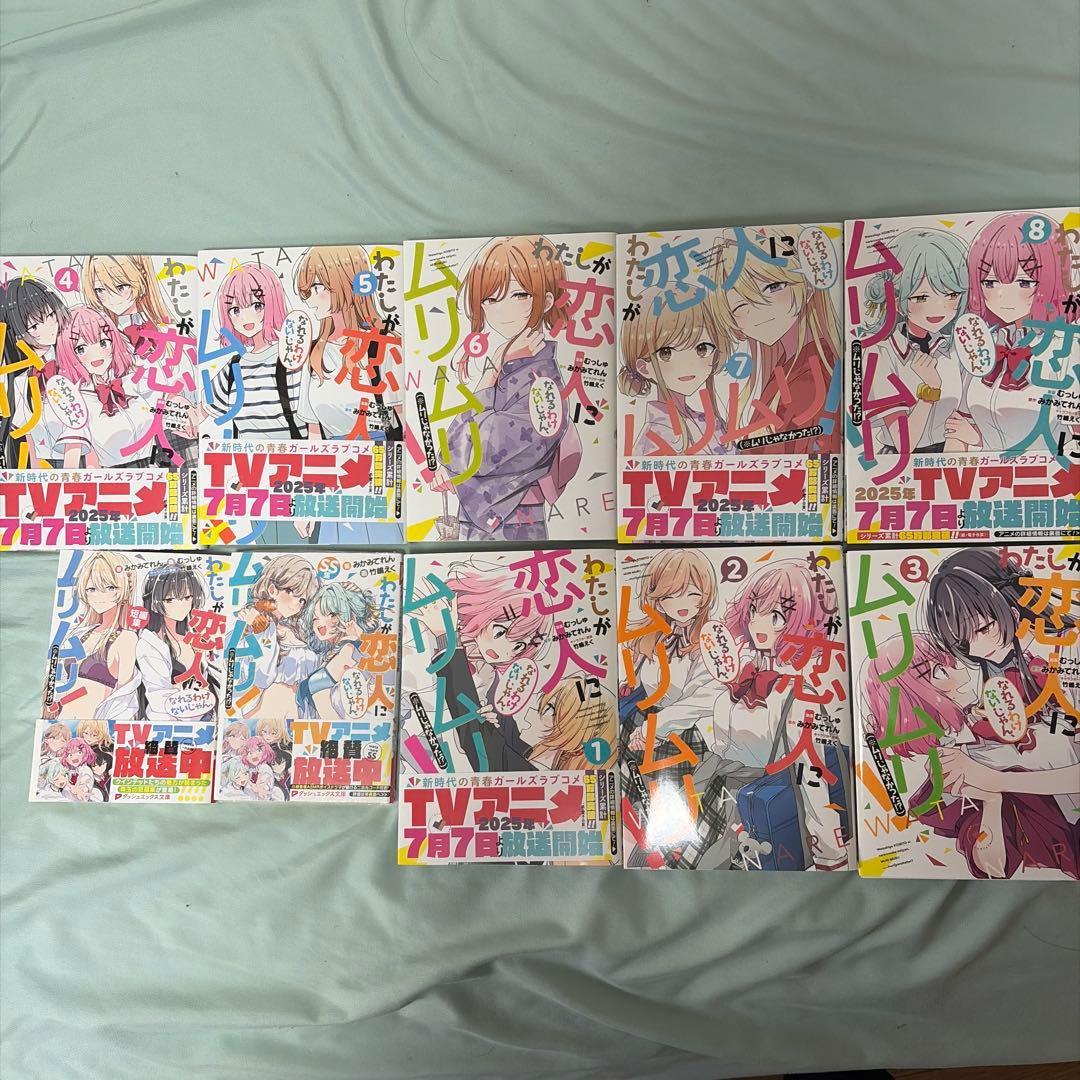 わたなれ 漫画全巻セット＋小説ss2冊セット みかみてれん