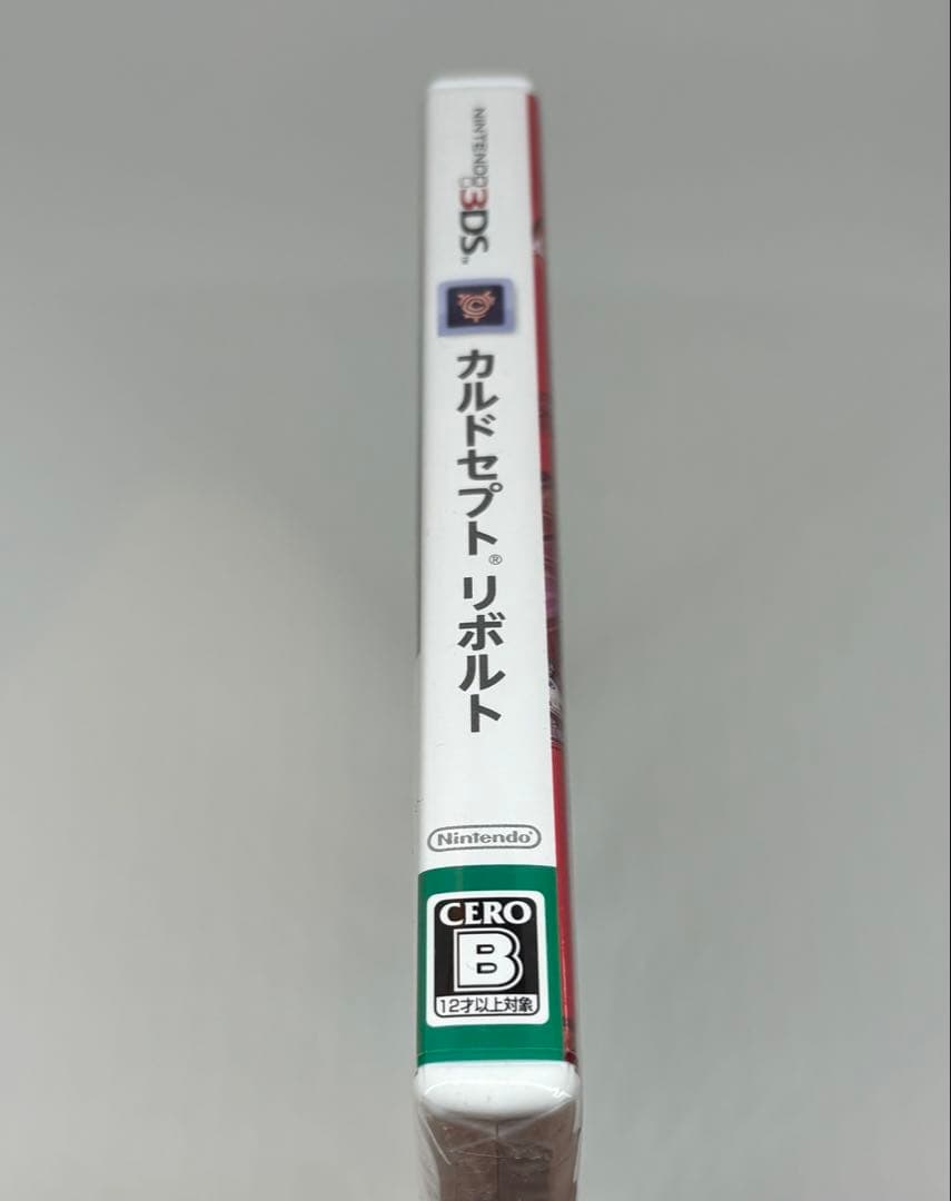 新品未開封　3DS カルドセプト　リボルト