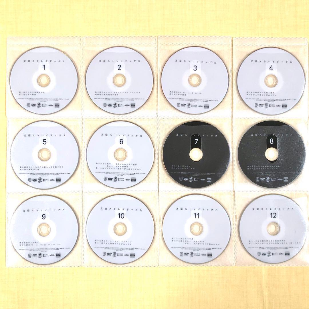 文豪ストレイドッグス 全12巻 DVDレンタル落ち