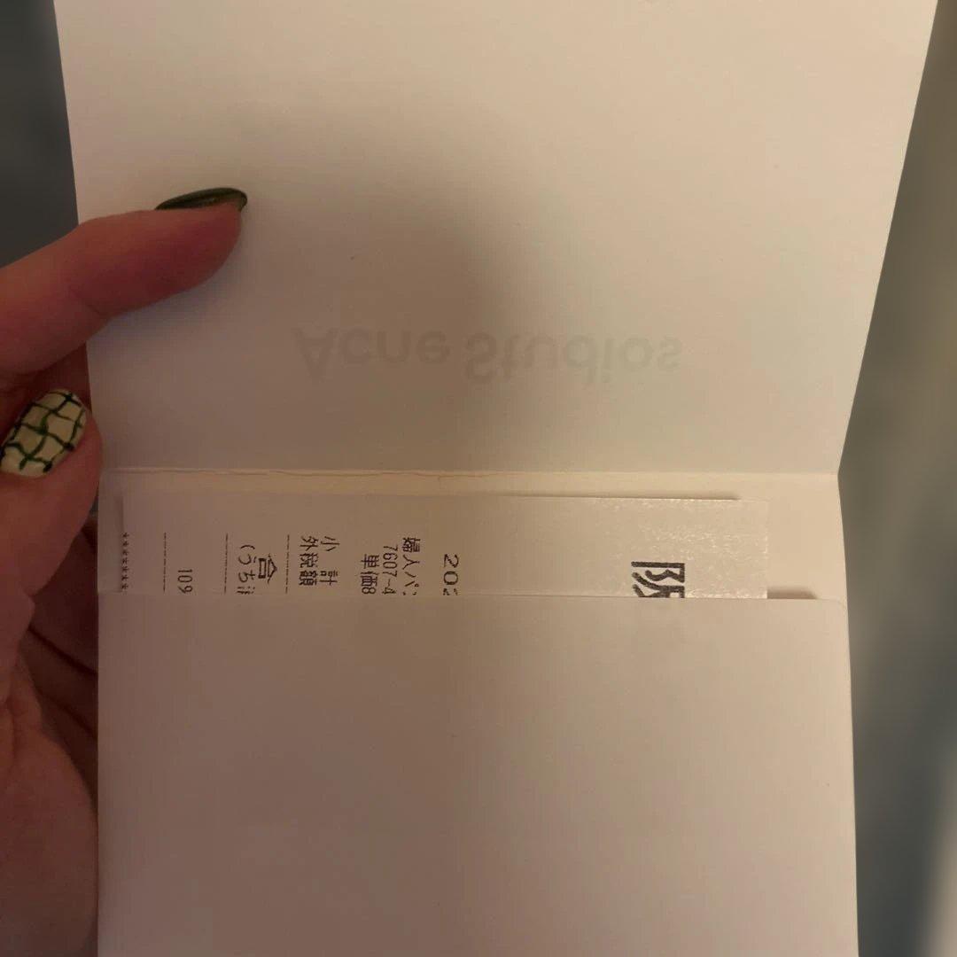Acne Studios スーパーバギーフィットジーンズ