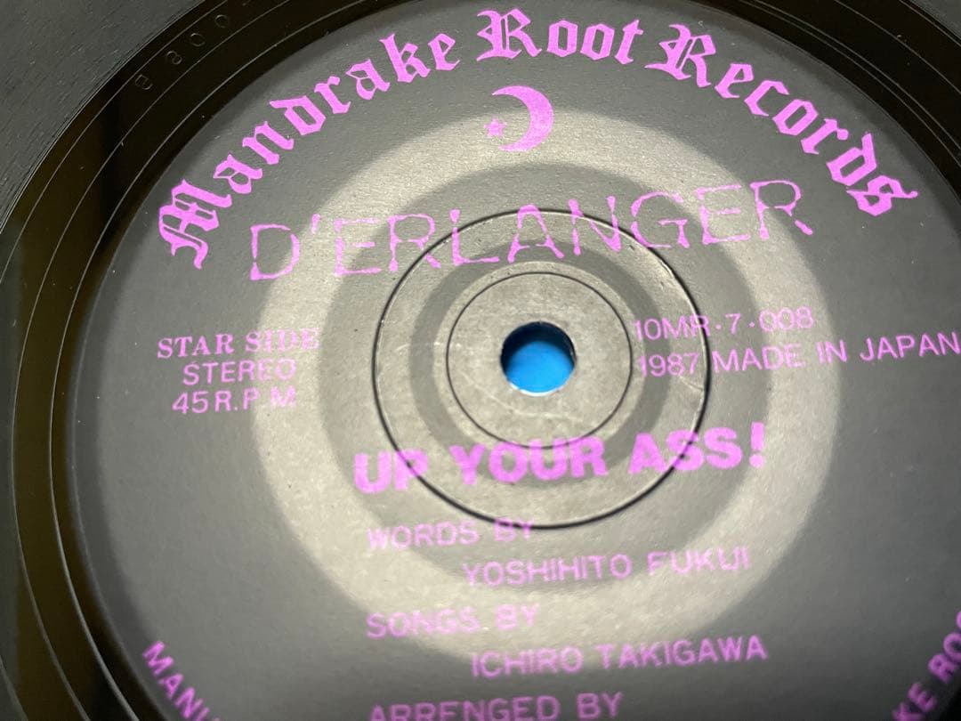 『Girl』D'ERLANGER(1987.02.20 発売) 中古品￼