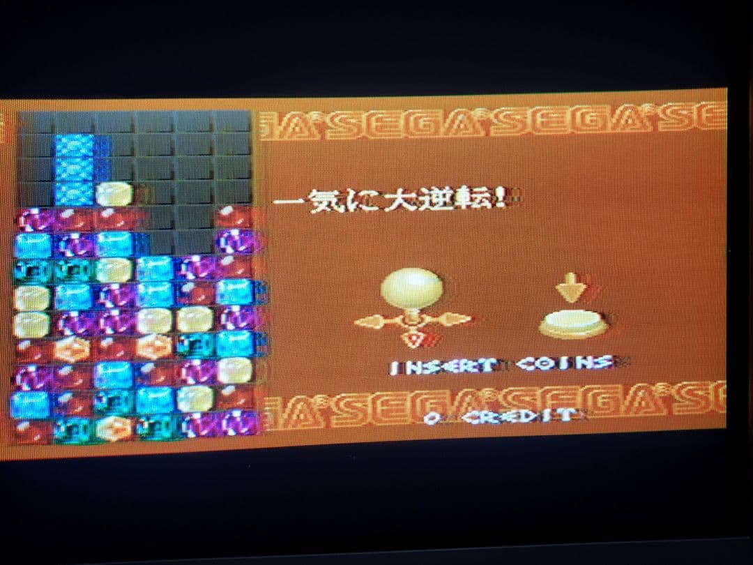 セガ アーケード基板 コラムス